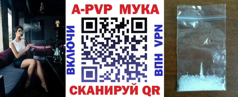 Alfa_PVP СК КРИС Чебаркуль