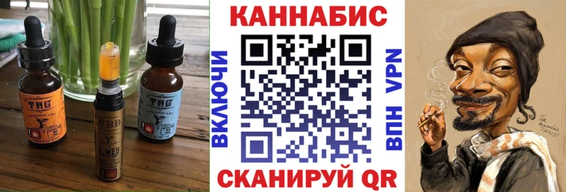 купить   Чебаркуль  Canna-Cookies марихуана 