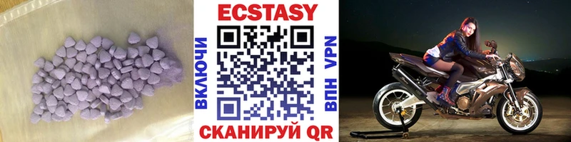 Ecstasy VHQ  omg сайт  Чебаркуль 