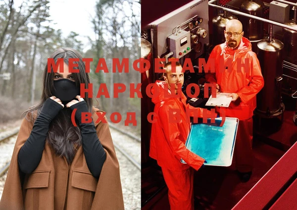 мефедрон Абдулино
