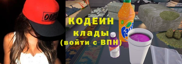 мефедрон Абаза