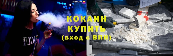 мефедрон Абаза