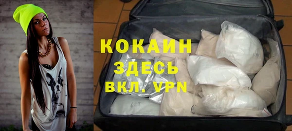 мефедрон Абдулино