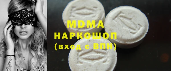 мефедрон Абаза