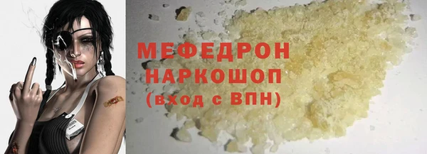 кокаин VHQ Алексеевка