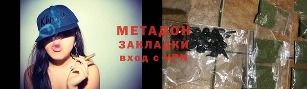 мефедрон Абдулино