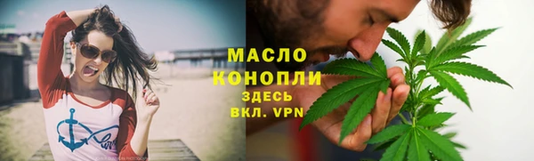 мефедрон Абаза