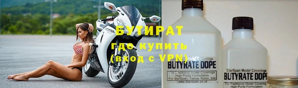 круглые Абинск