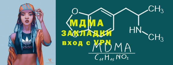 круглые Абинск