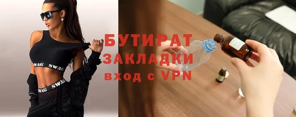 мефедрон Абдулино