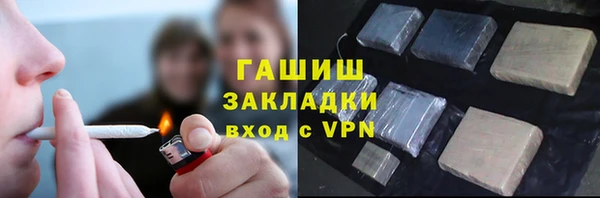 мефедрон Абдулино