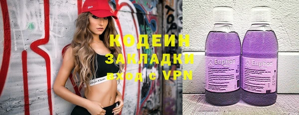 круглые Абинск