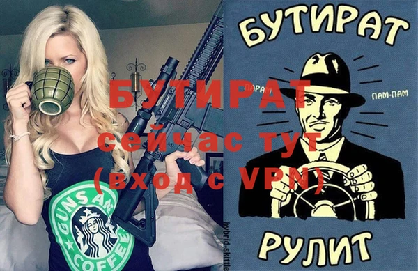 круглые Абинск