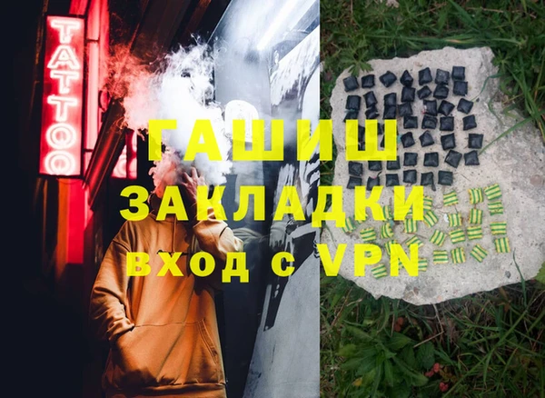 дживик Михайлов