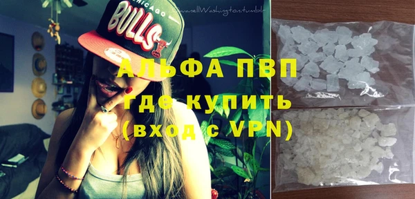 мефедрон Абаза