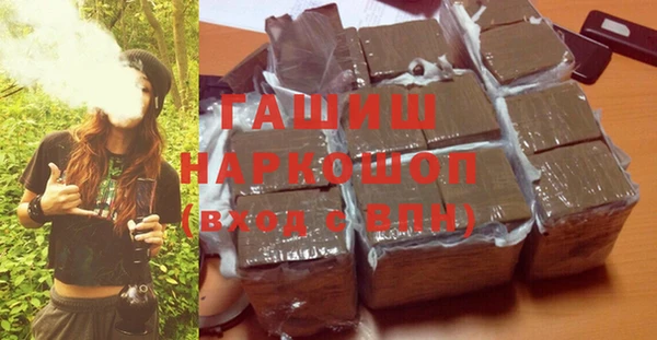 мефедрон Абдулино