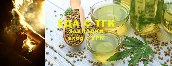мефедрон Абаза
