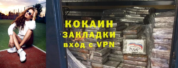 мефедрон Абдулино