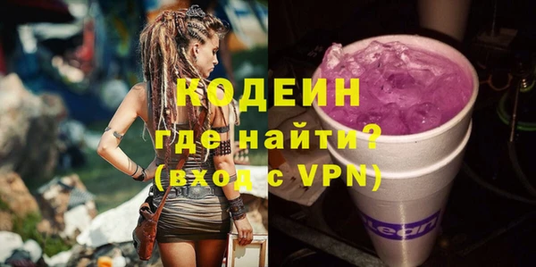 мефедрон Абдулино