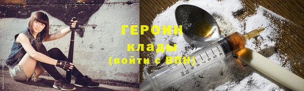 мефедрон Абаза