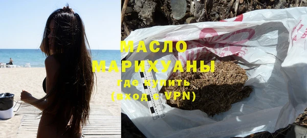 мефедрон Абаза