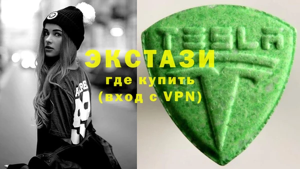 мефедрон Абаза