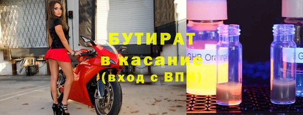 мефедрон Абаза
