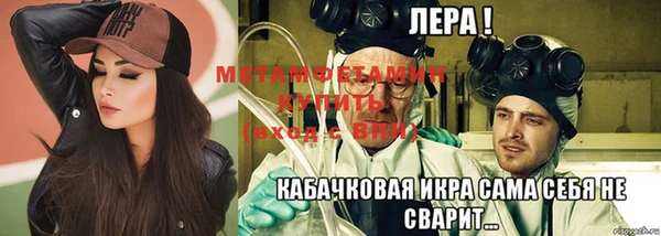 мефедрон Абаза