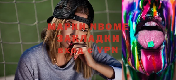 мефедрон Абдулино