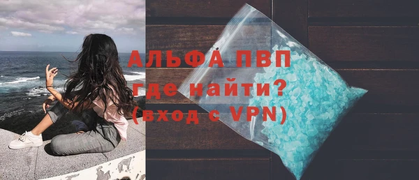 мефедрон Абаза