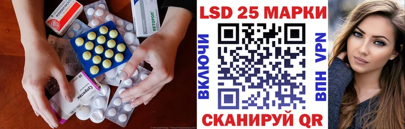 хочу   Чебаркуль  MEGA ONION  ЛСД экстази кислота 