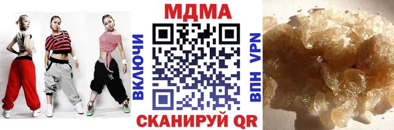 ОМГ ОМГ онион  Чебаркуль  MDMA молли 