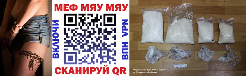 Мефедрон VHQ где продают ОМГ ОМГ ONION Чебаркуль