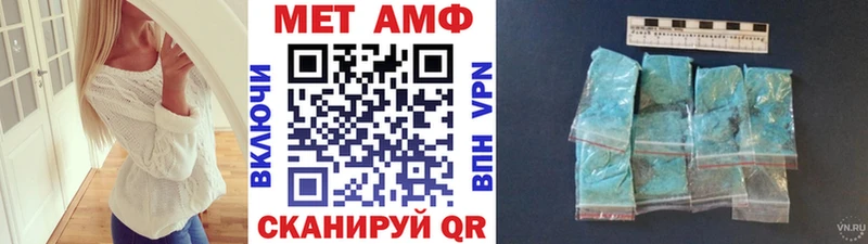 купить закладку  Чебаркуль  kraken вход  Метамфетамин Methamphetamine 