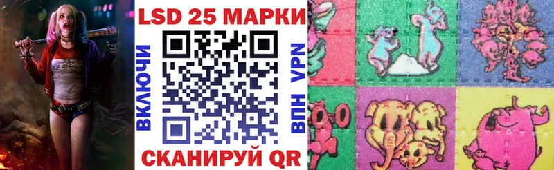 Наркотические марки 1,5мг  купить закладку  Чебаркуль 