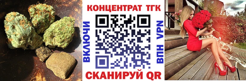 Дистиллят ТГК жижа  цена   Чебаркуль 