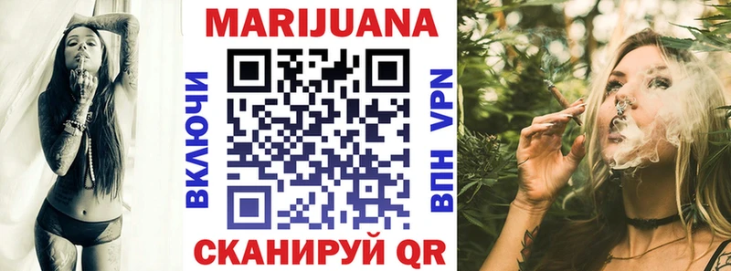 mega   Чебаркуль  Каннабис Bruce Banner 
